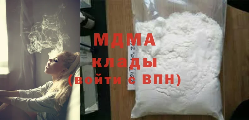 MDMA кристаллы  мега ссылка  Бирюч 